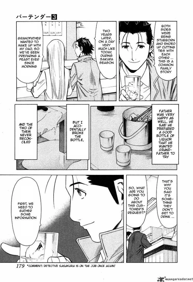 Bartender Chapter 23 page 9