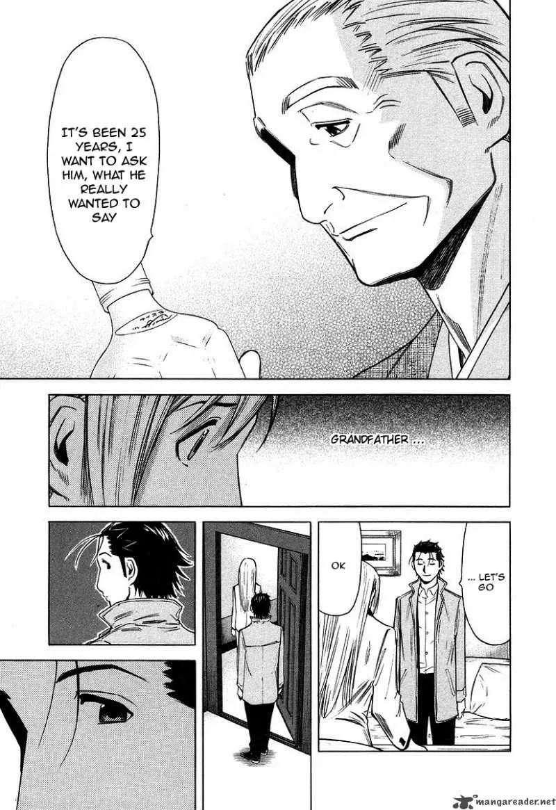 Bartender Chapter 23 page 21
