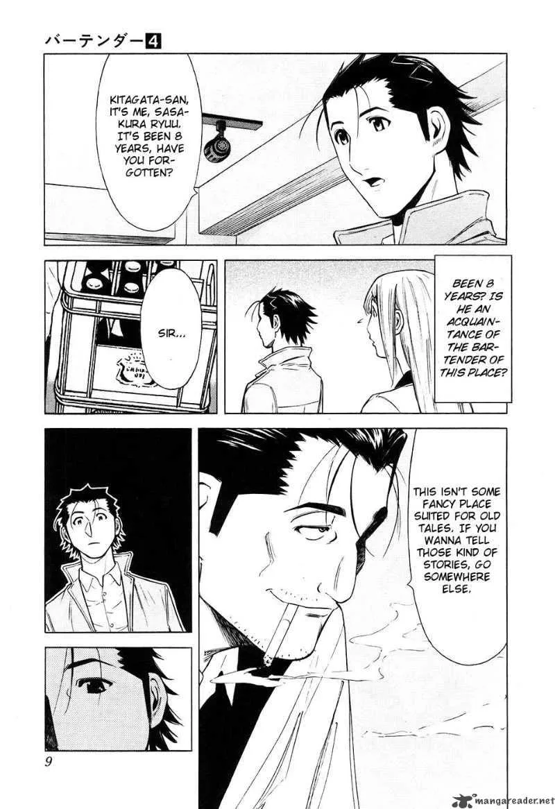 Bartender Chapter 24 page 12