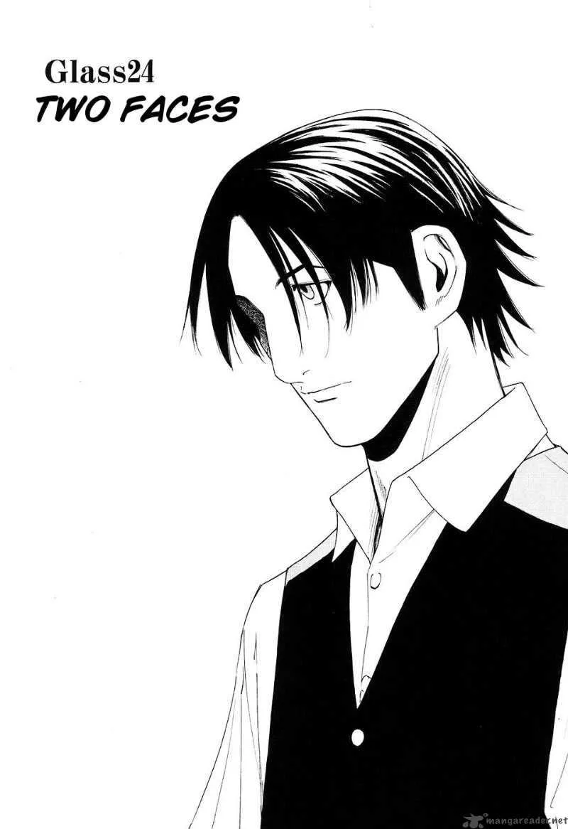 Bartender Chapter 24 page 7
