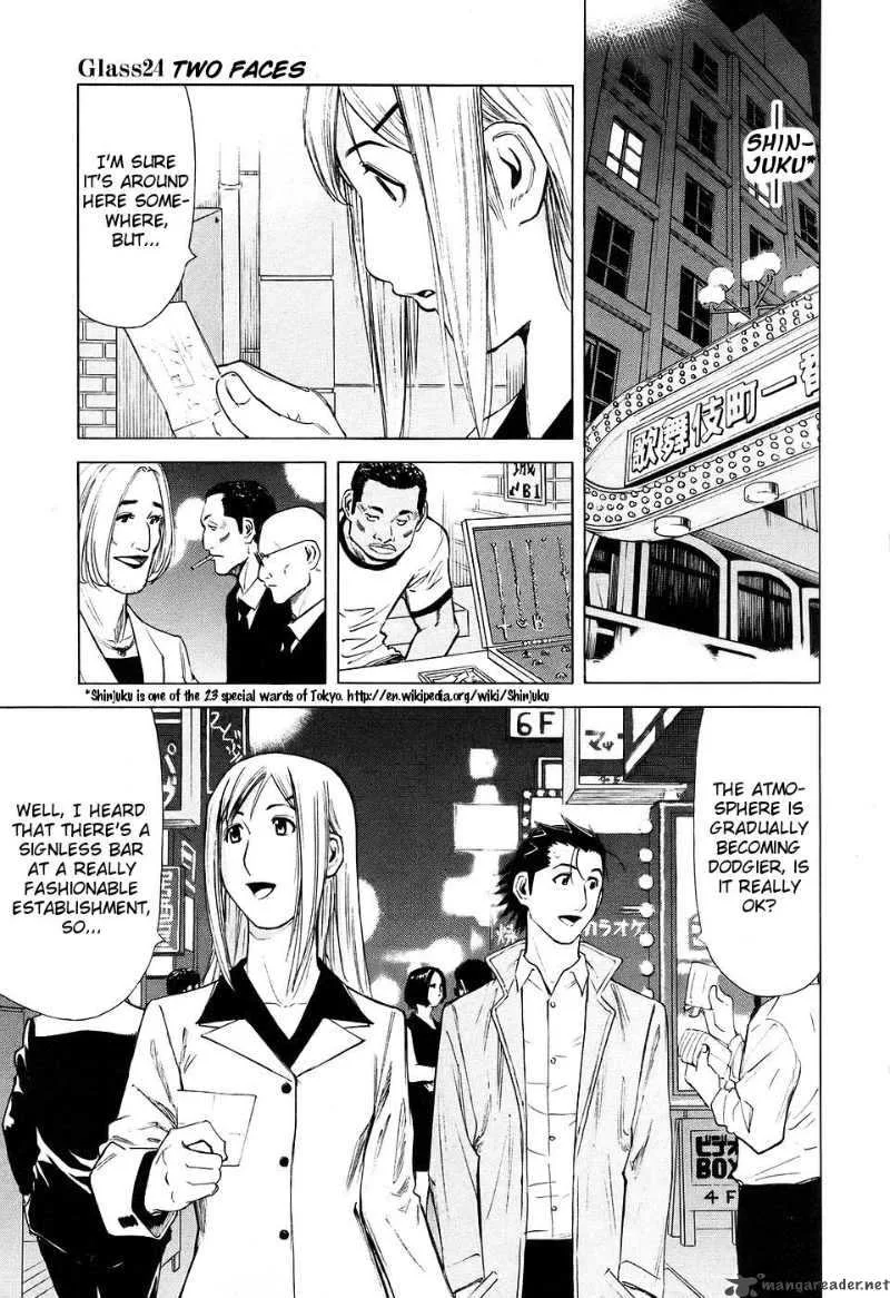 Bartender Chapter 24 page 6