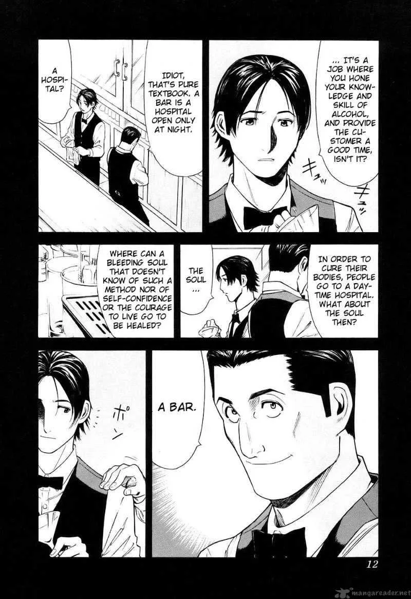 Bartender Chapter 24 page 15