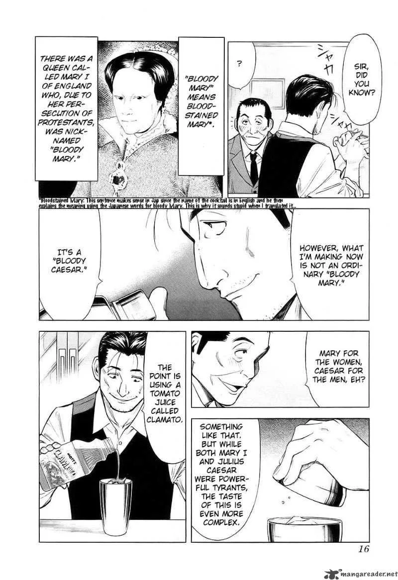 Bartender Chapter 24 page 19