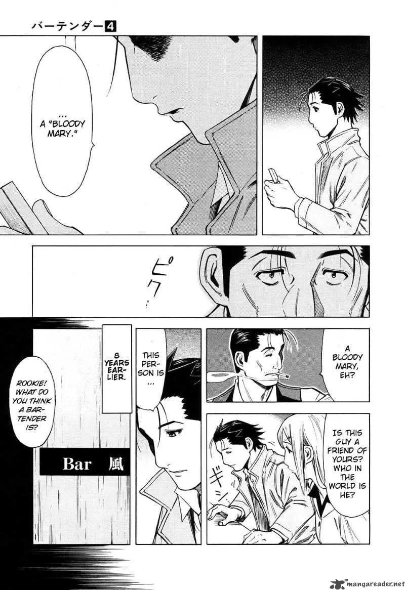 Bartender Chapter 24 page 14