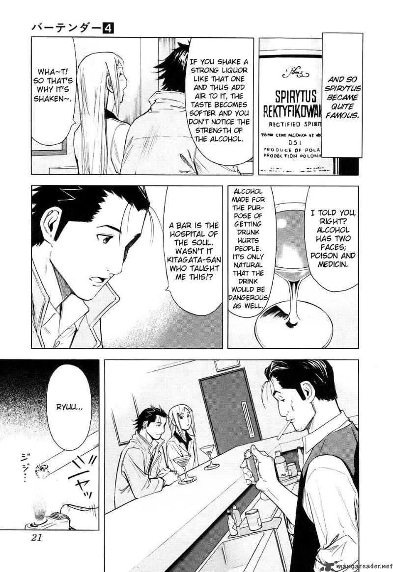Bartender Chapter 24 page 24