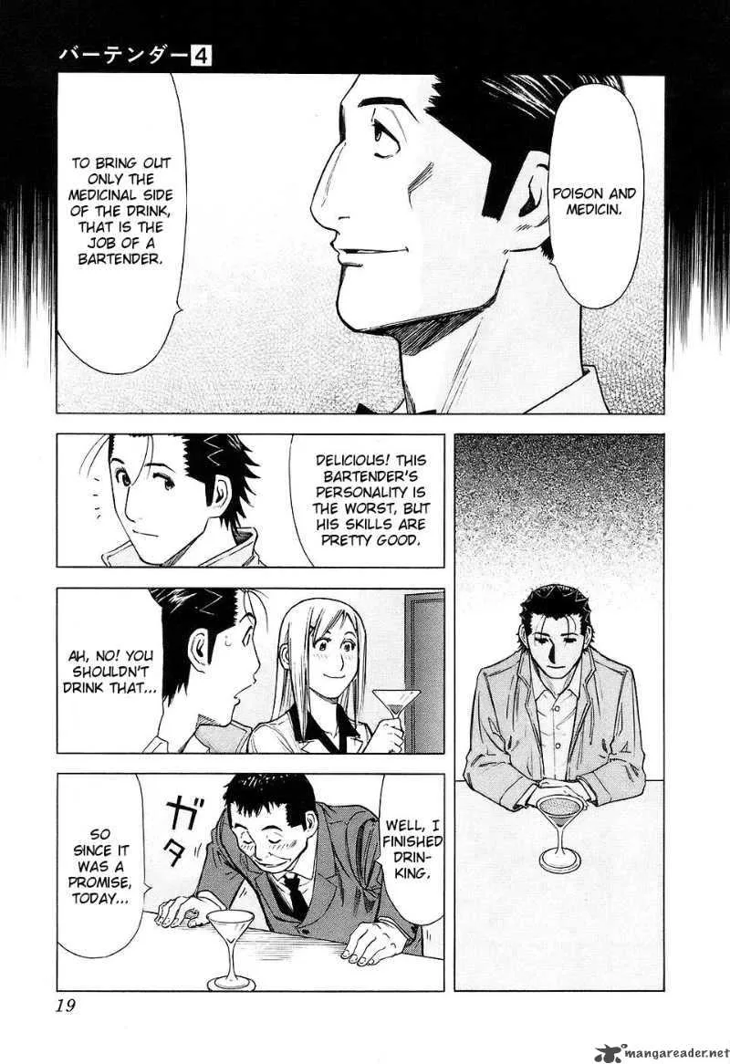 Bartender Chapter 24 page 22