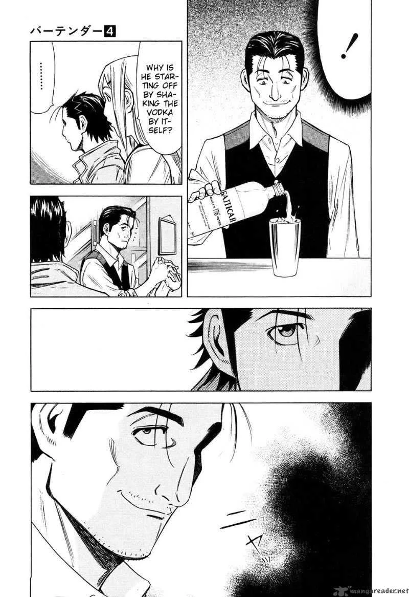 Bartender Chapter 24 page 18