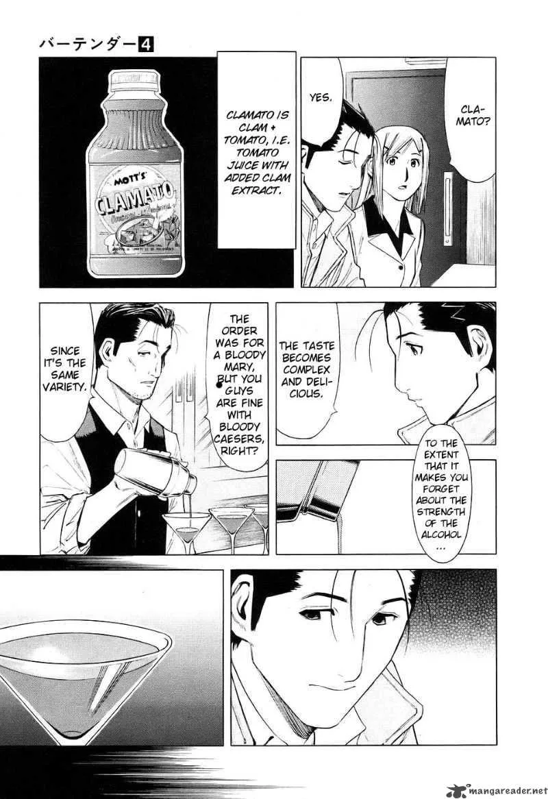 Bartender Chapter 24 page 20