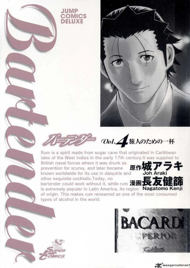 Bartender Chapter 24 page 3