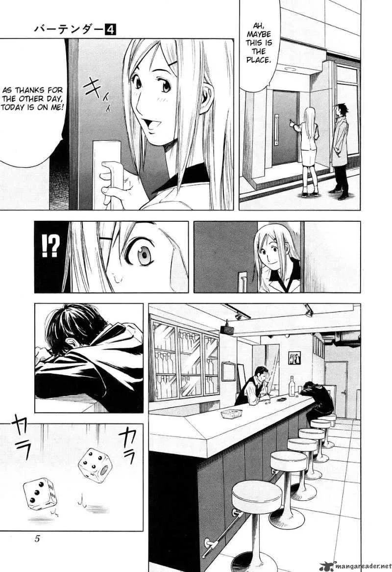 Bartender Chapter 24 page 8