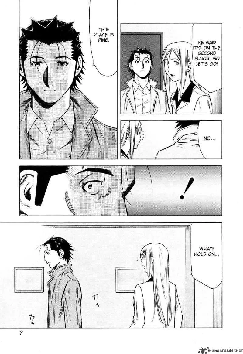 Bartender Chapter 24 page 10