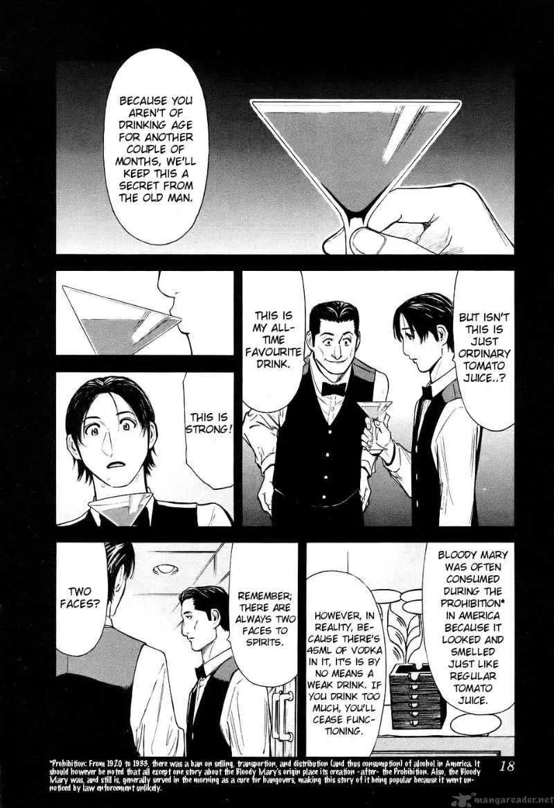 Bartender Chapter 24 page 21