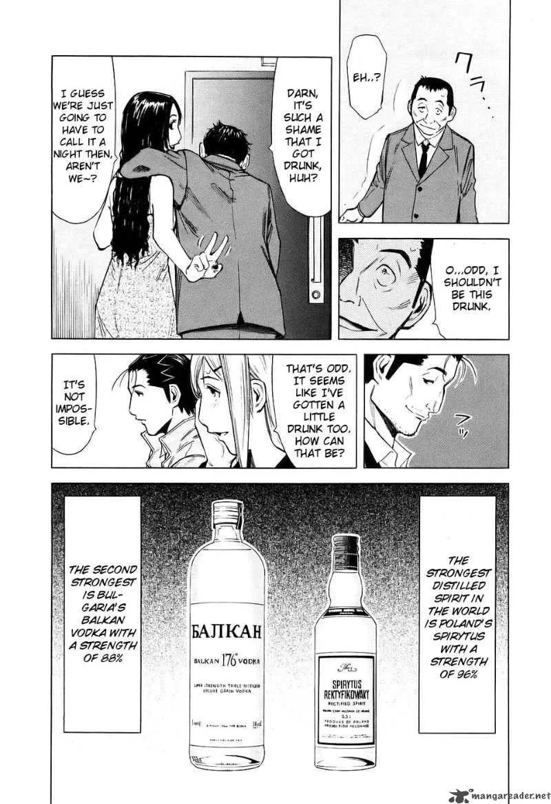 Bartender Chapter 24 page 23
