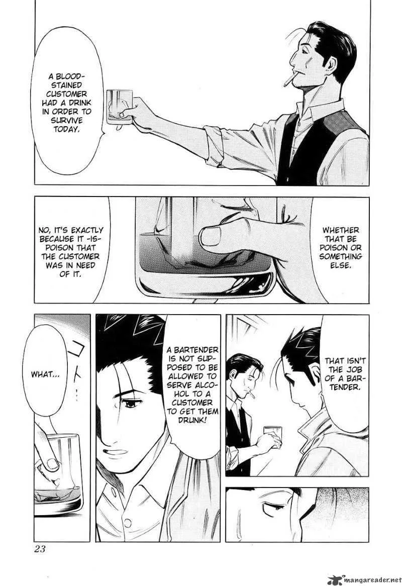 Bartender Chapter 24 page 26