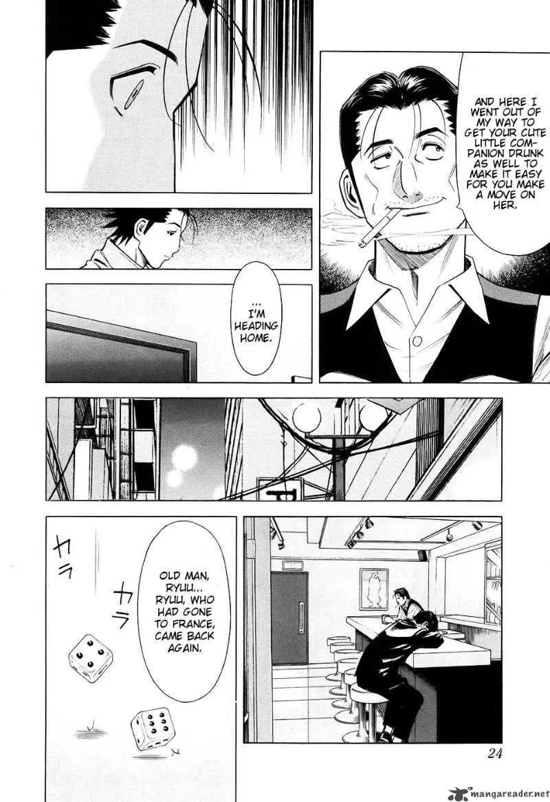 Bartender Chapter 24 page 27