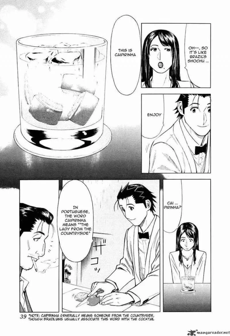 Bartender Chapter 25 page 13