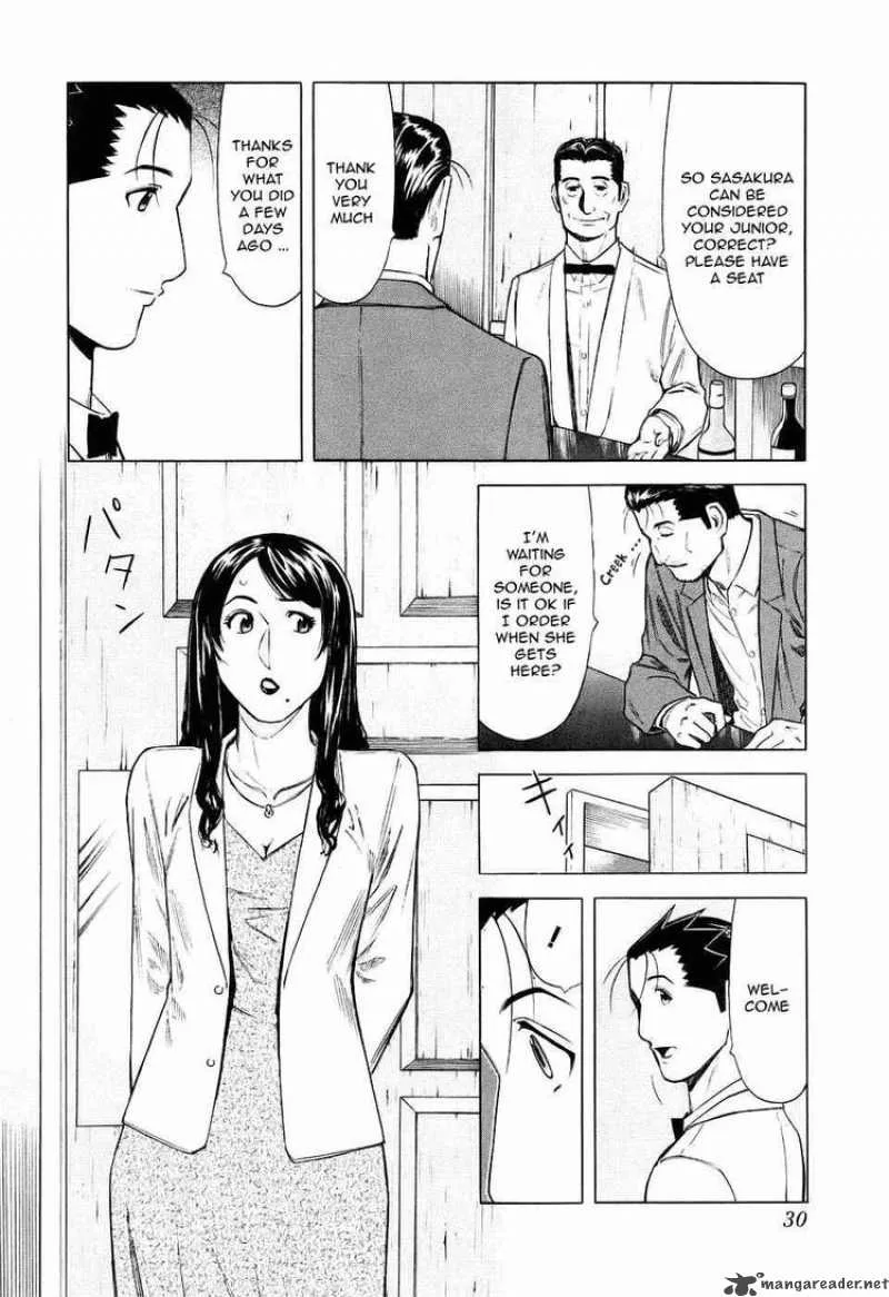 Bartender Chapter 25 page 4