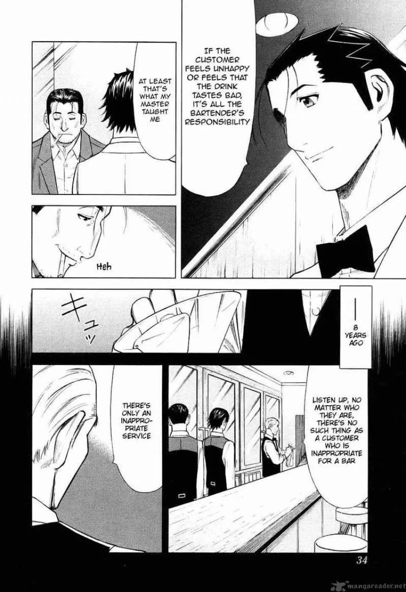 Bartender Chapter 25 page 8