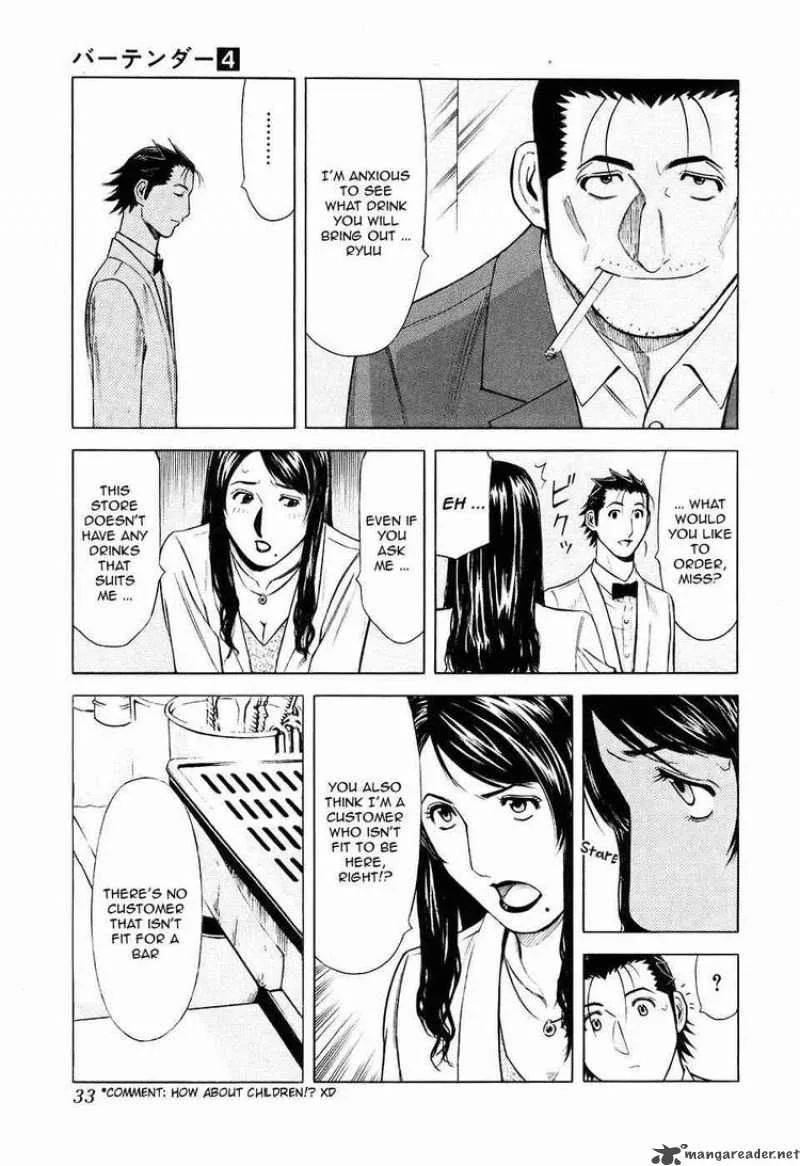 Bartender Chapter 25 page 7