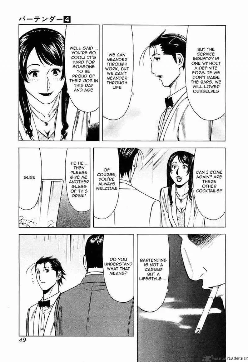 Bartender Chapter 25 page 23