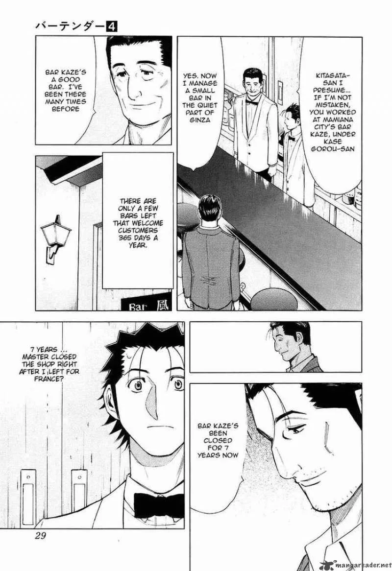 Bartender Chapter 25 page 3