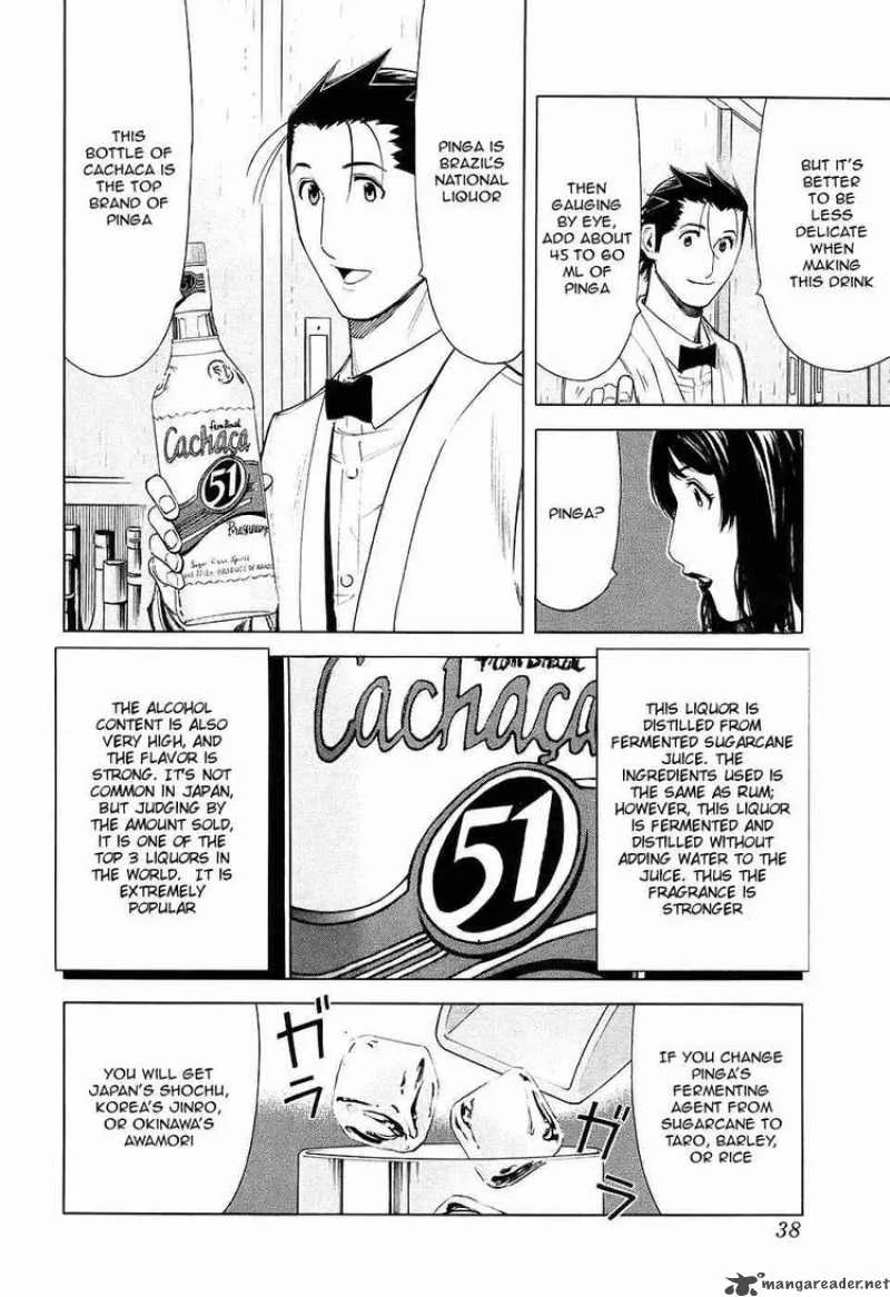 Bartender Chapter 25 page 12