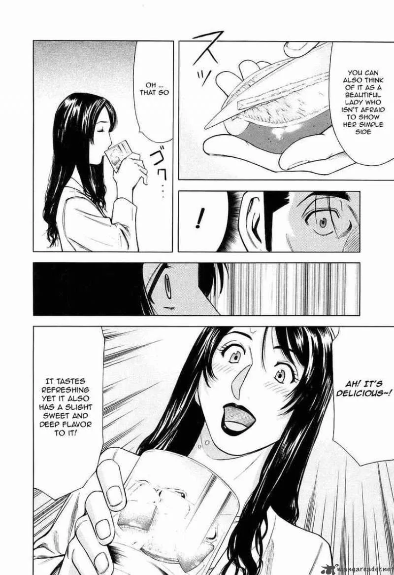Bartender Chapter 25 page 14