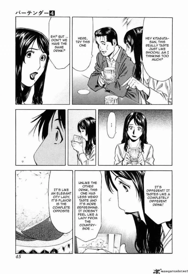 Bartender Chapter 25 page 19