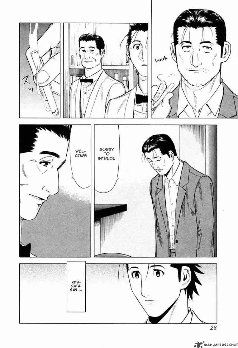 Bartender Chapter 25 page 2