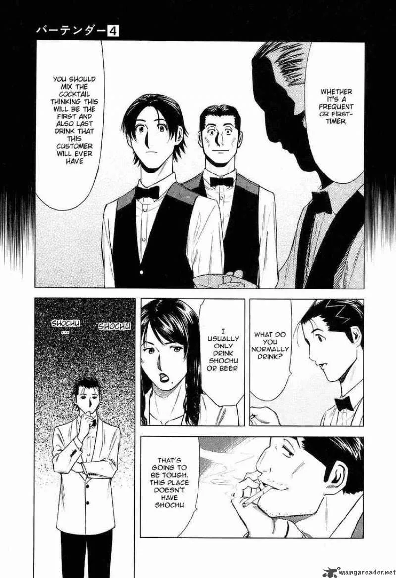 Bartender Chapter 25 page 9
