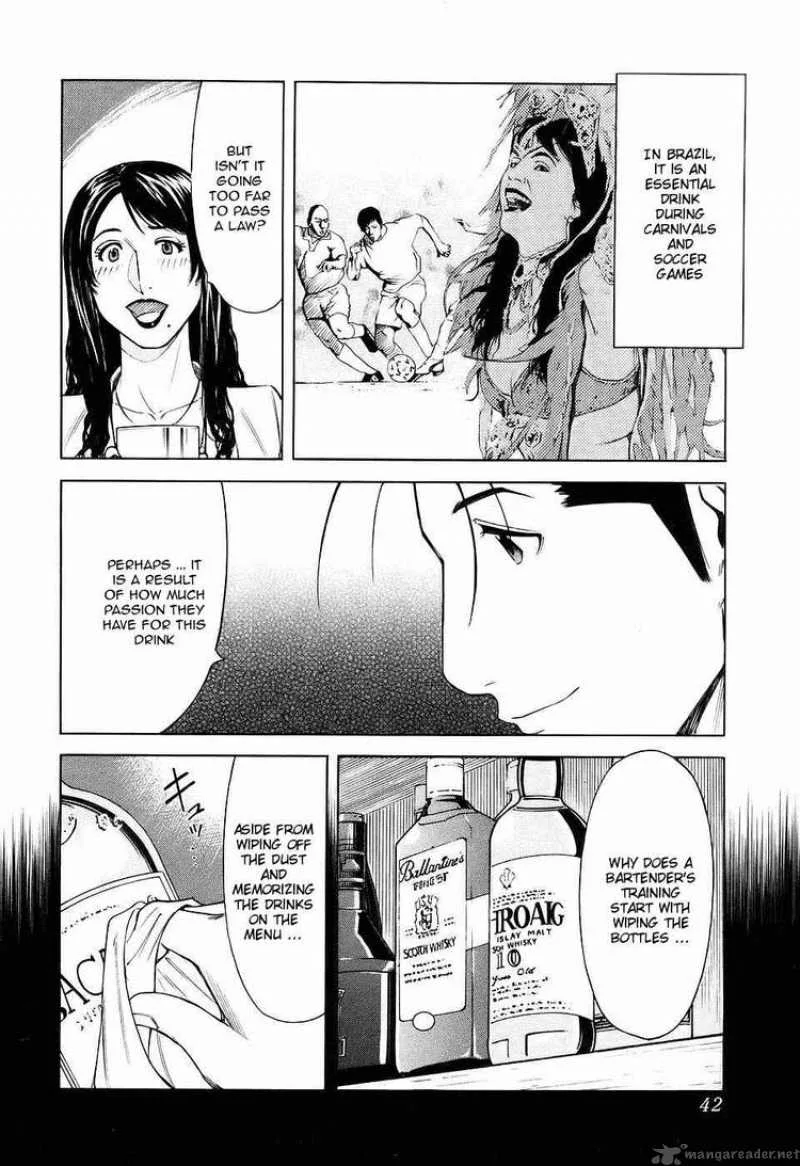 Bartender Chapter 25 page 16