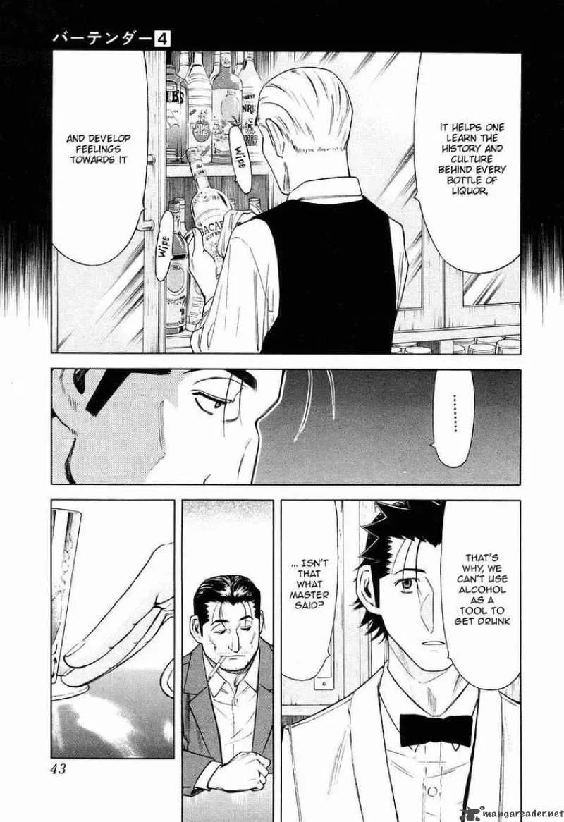 Bartender Chapter 25 page 17