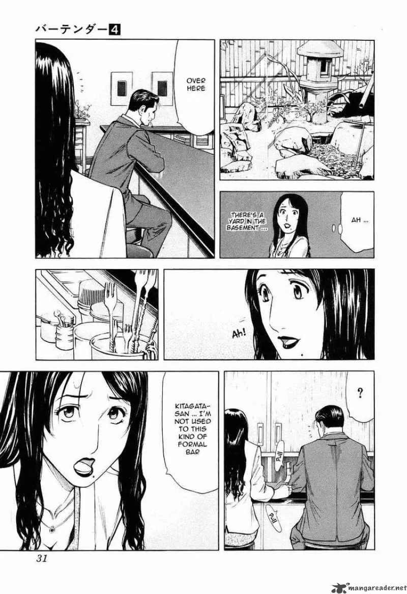 Bartender Chapter 25 page 5