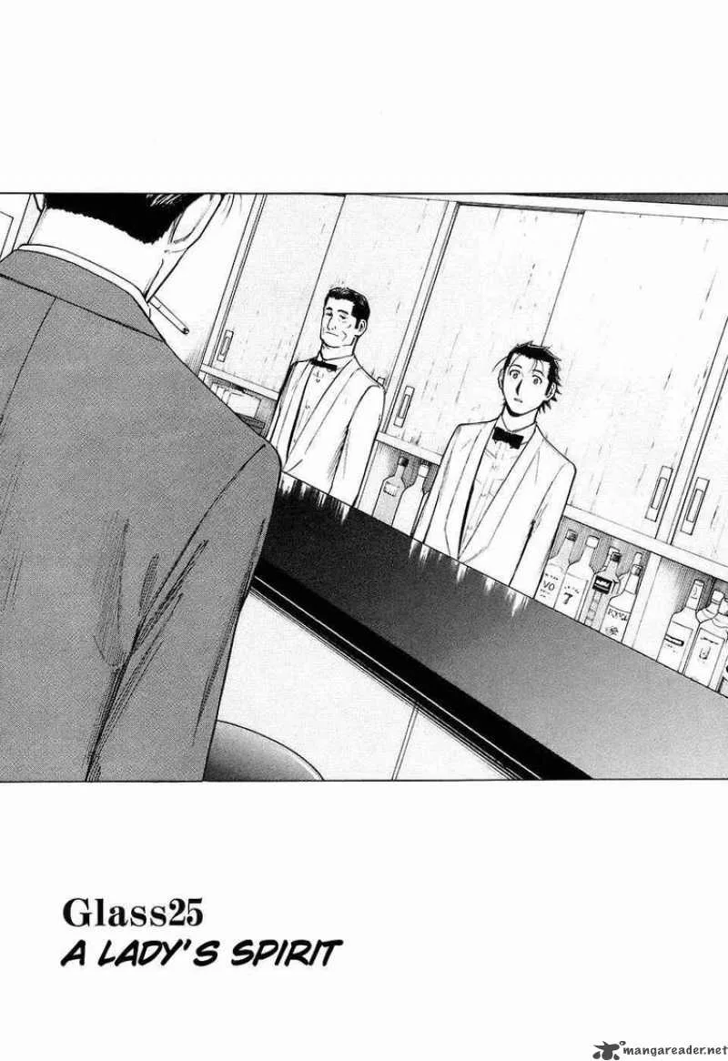 Bartender Chapter 25 page 1