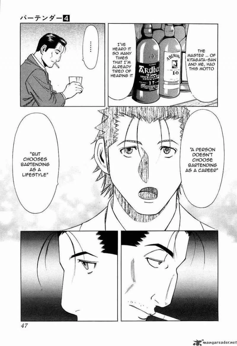 Bartender Chapter 25 page 21