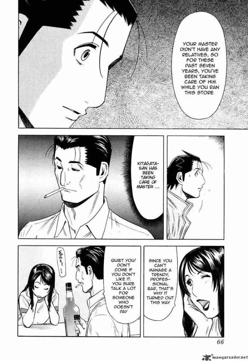 Bartender Chapter 26 page 16
