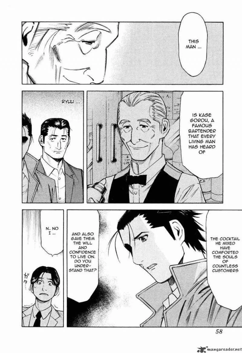 Bartender Chapter 26 page 8