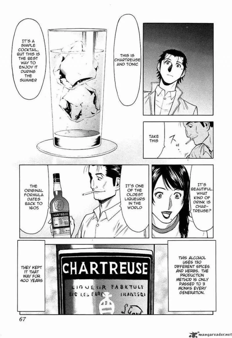 Bartender Chapter 26 page 17