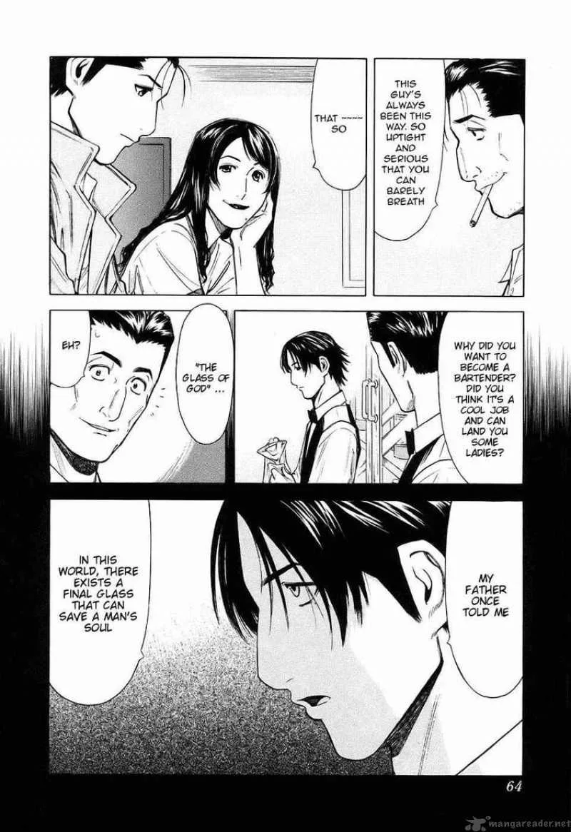 Bartender Chapter 26 page 14
