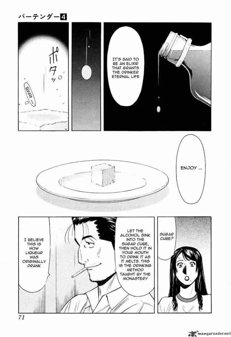 Bartender Chapter 26 page 21