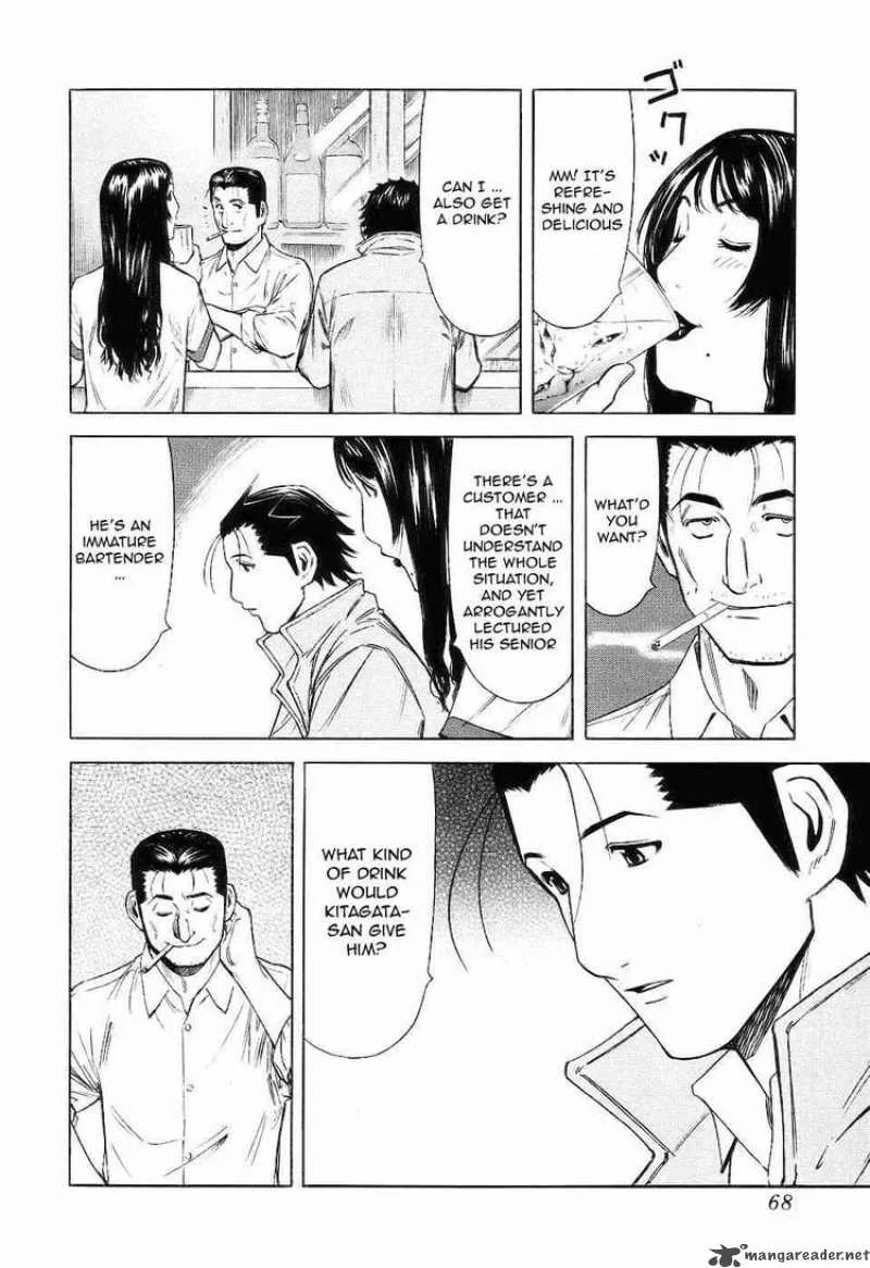 Bartender Chapter 26 page 18