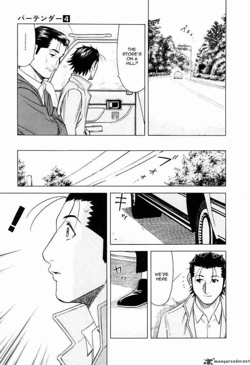 Bartender Chapter 26 page 3