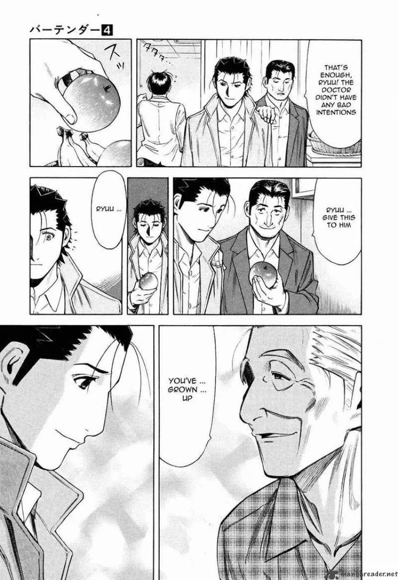 Bartender Chapter 26 page 9