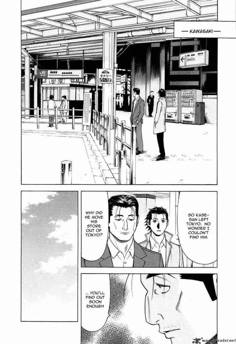Bartender Chapter 26 page 2