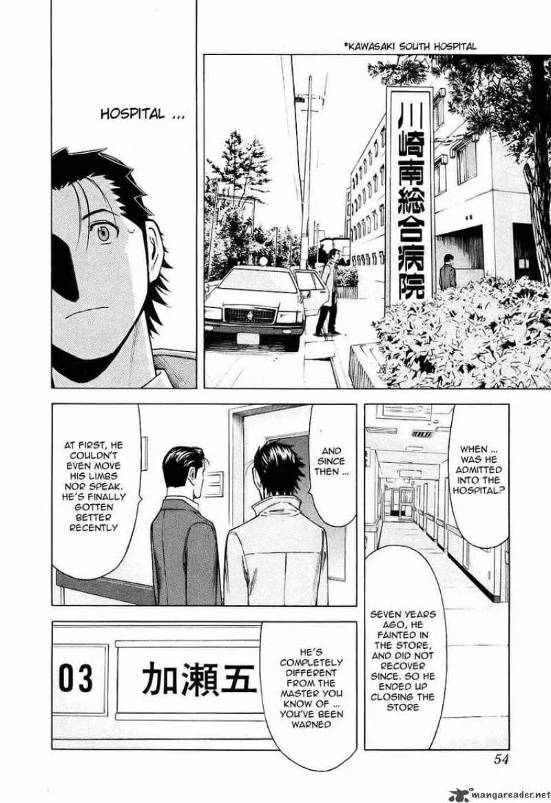 Bartender Chapter 26 page 4