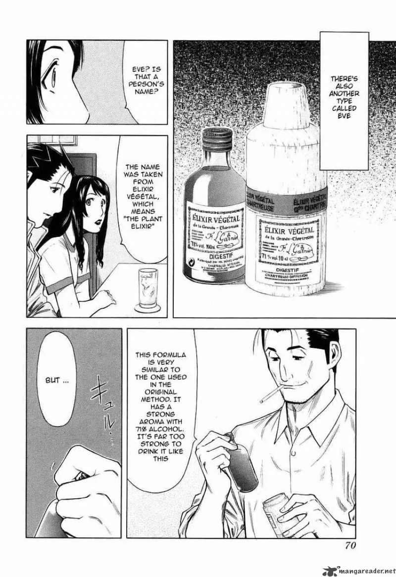 Bartender Chapter 26 page 20