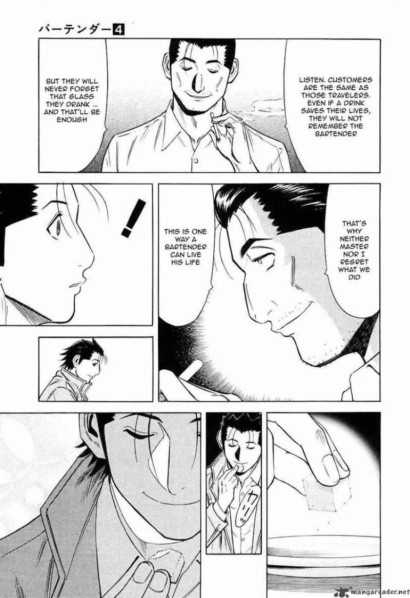 Bartender Chapter 26 page 23