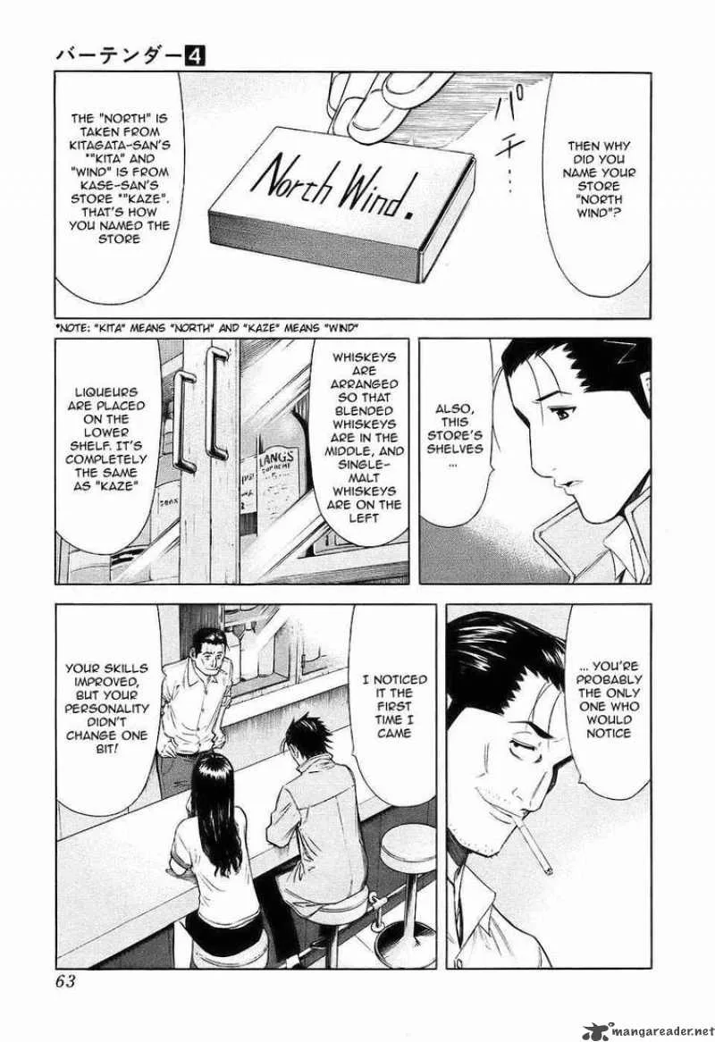 Bartender Chapter 26 page 13