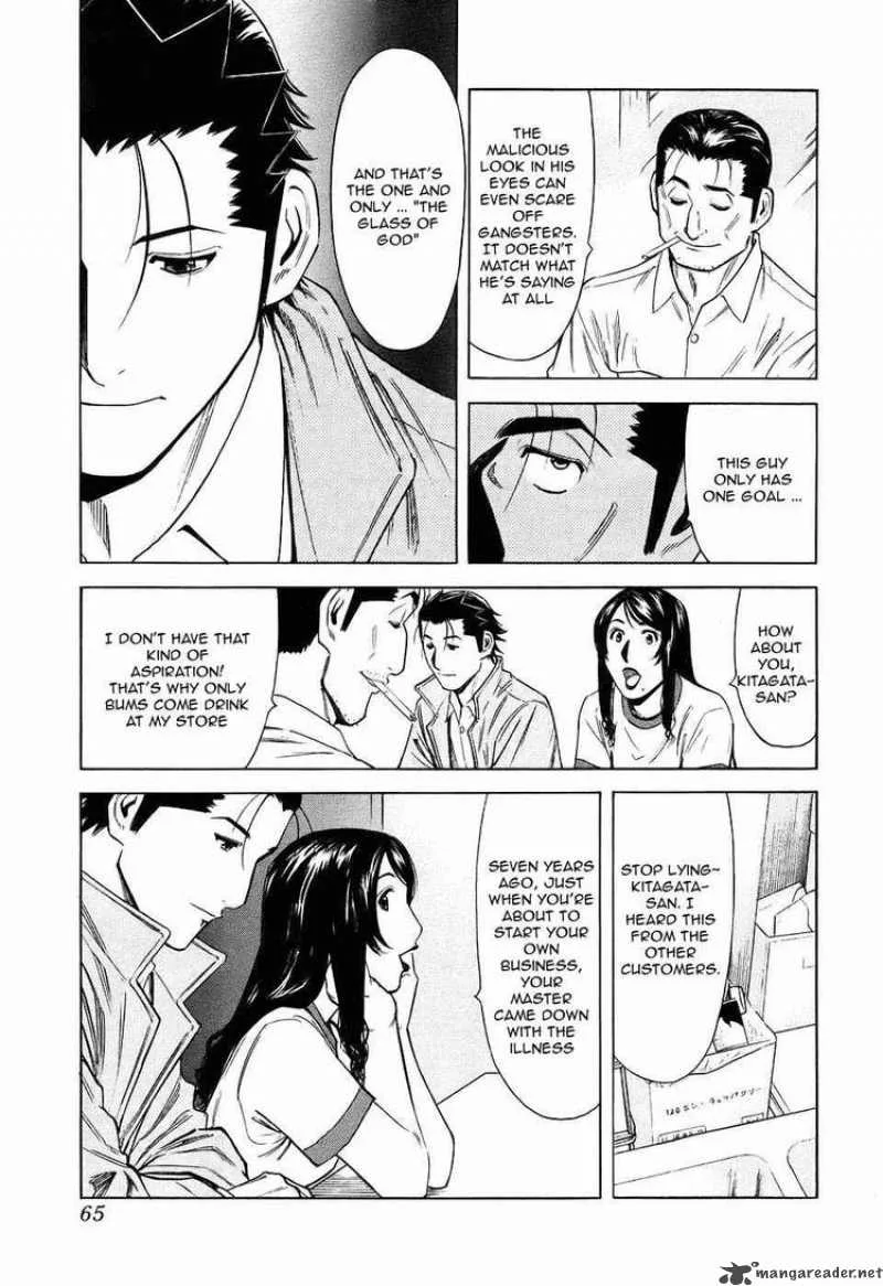 Bartender Chapter 26 page 15