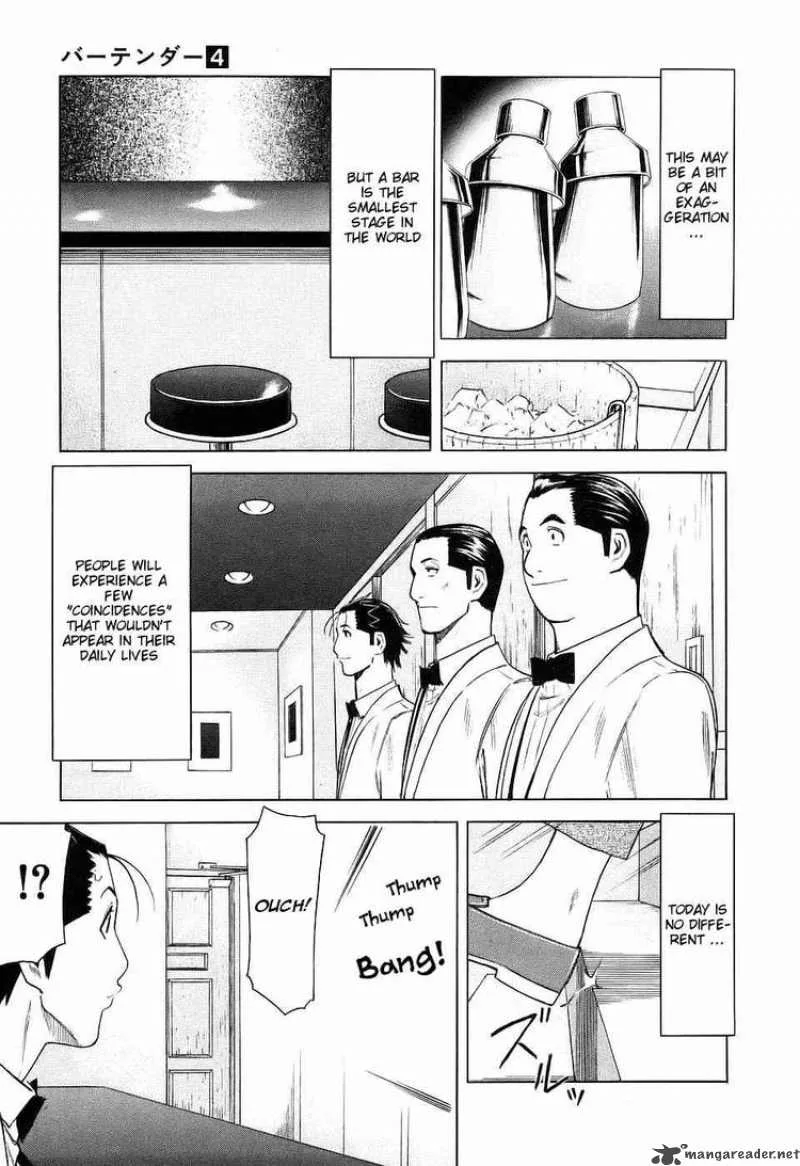 Bartender Chapter 27 page 3